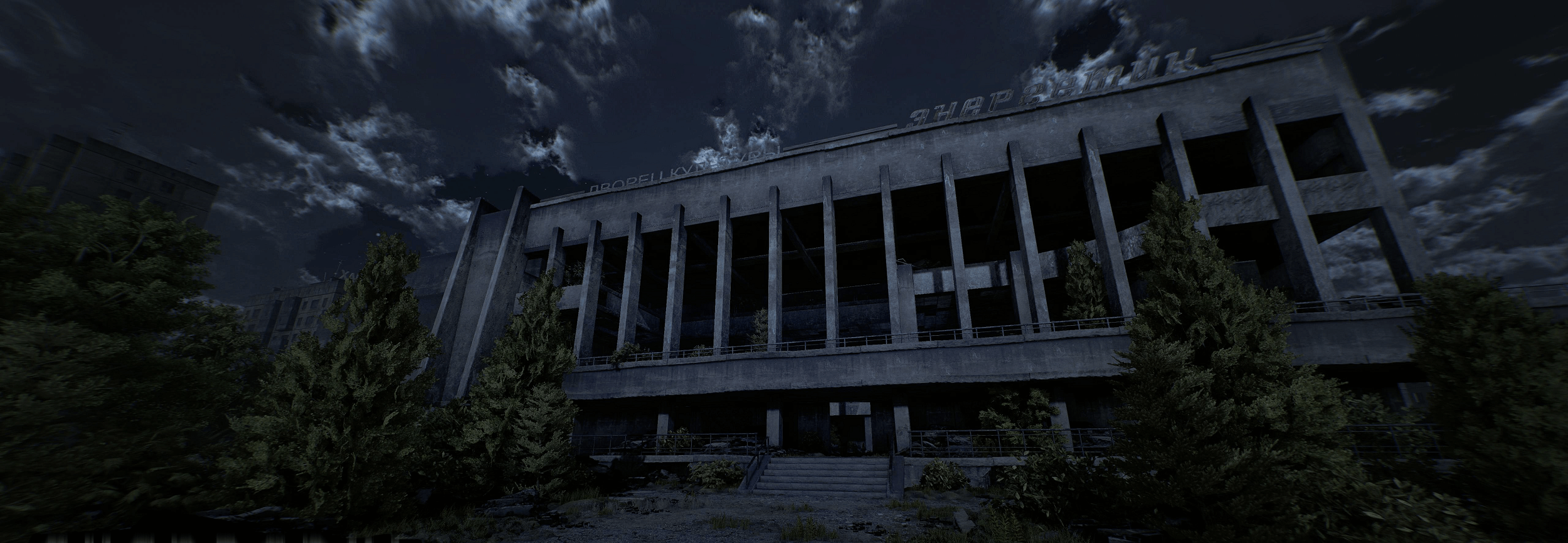 Віртуальна Квест-кімната “Чорнобиль”