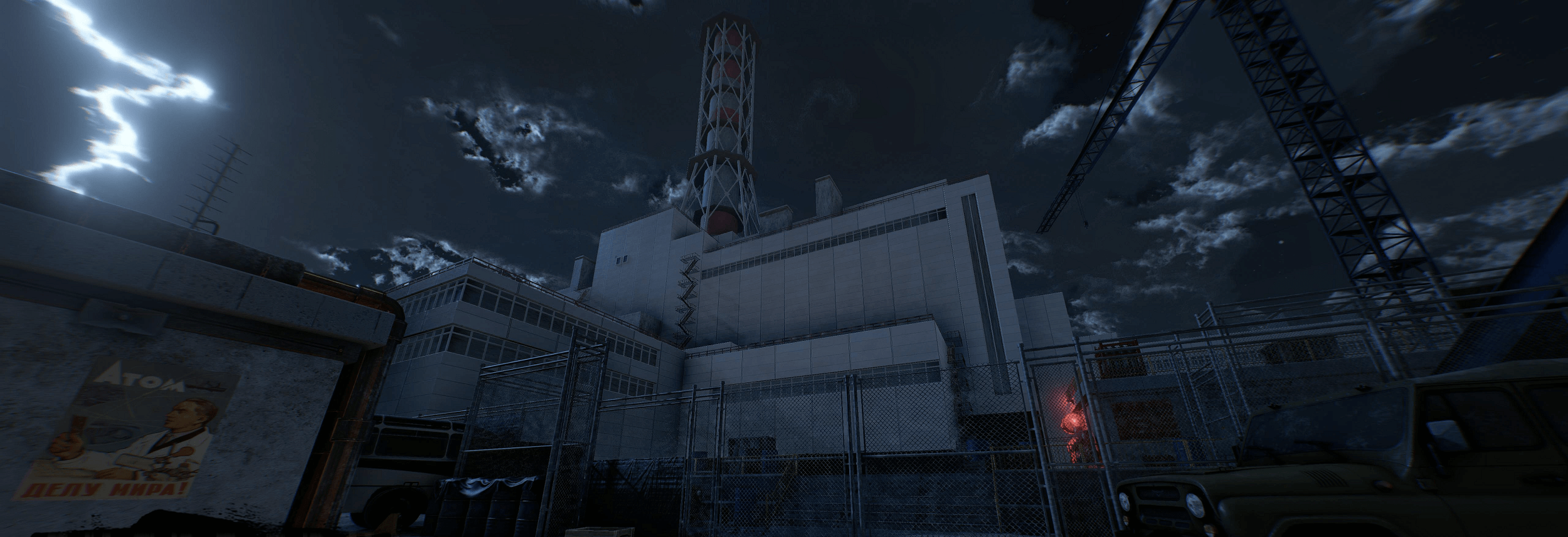 Віртуальна Квест-кімната “Чорнобиль”