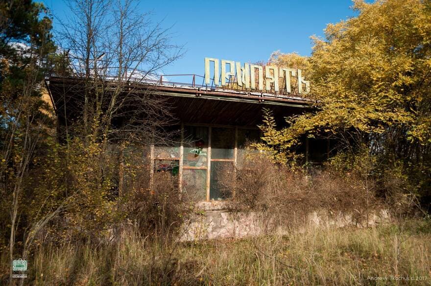 Чернобыль Тур из Ровно