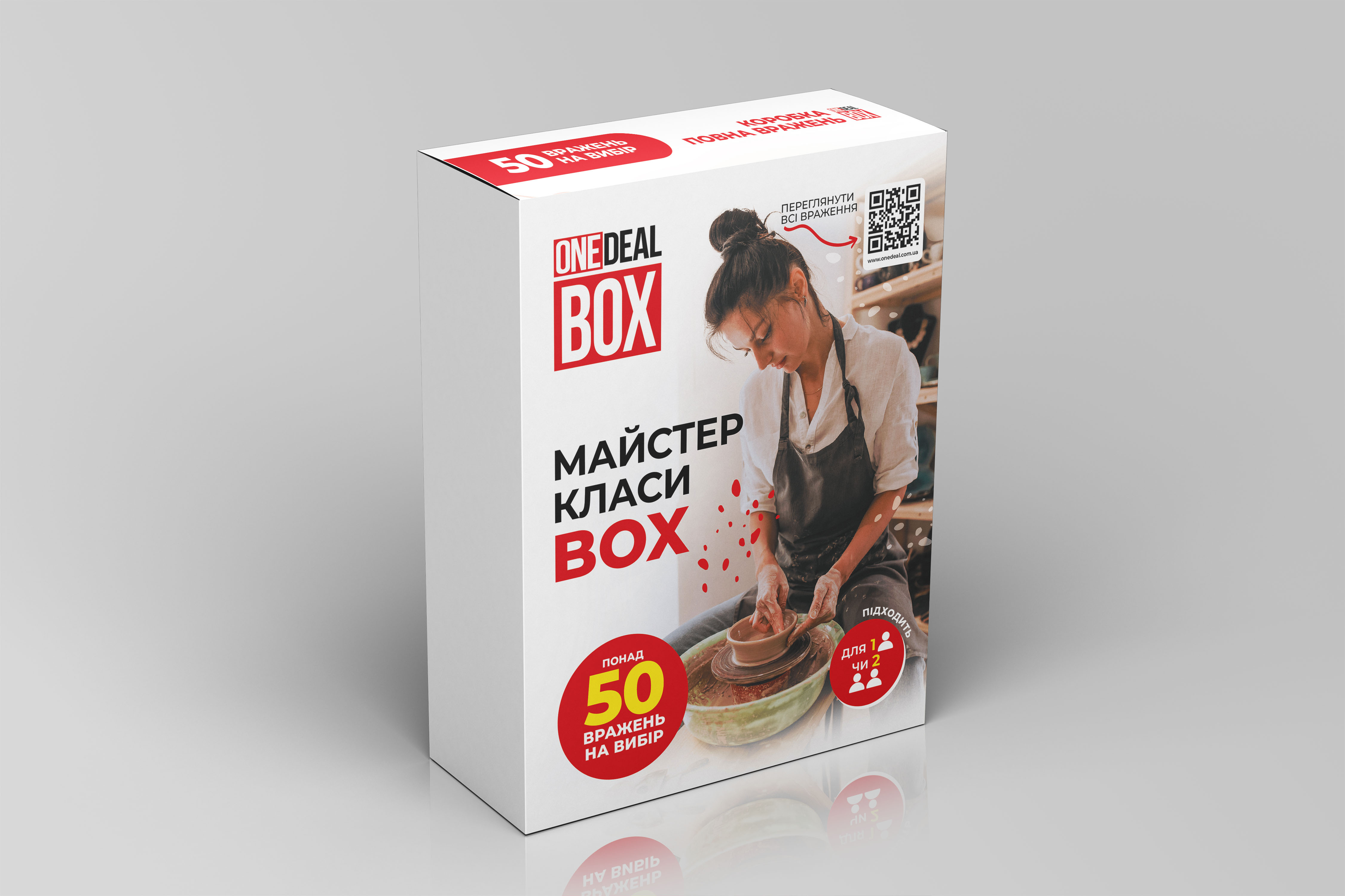 ONEDEAL MASTER CLASS BOX