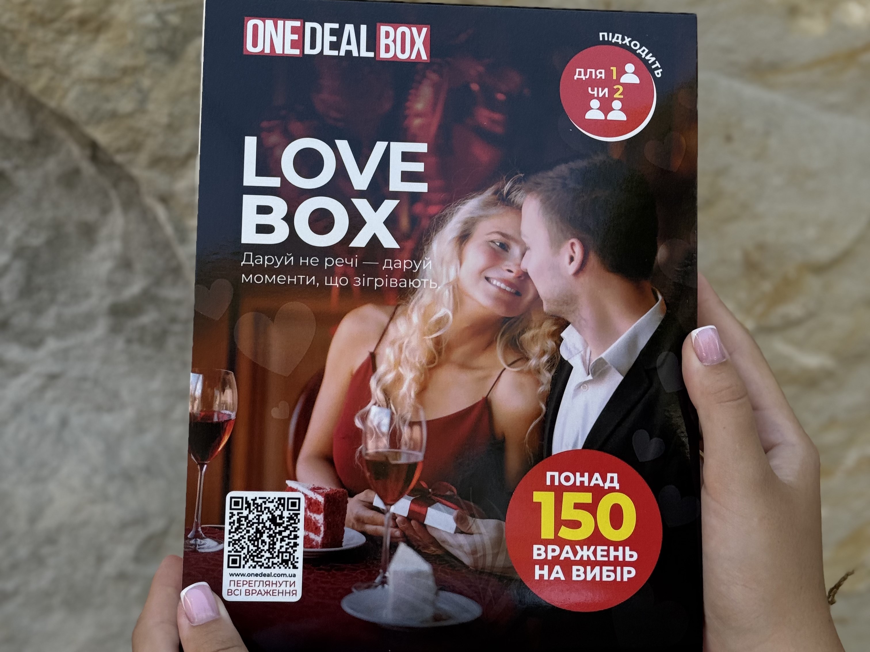 ONEDEAL LOVE BOX