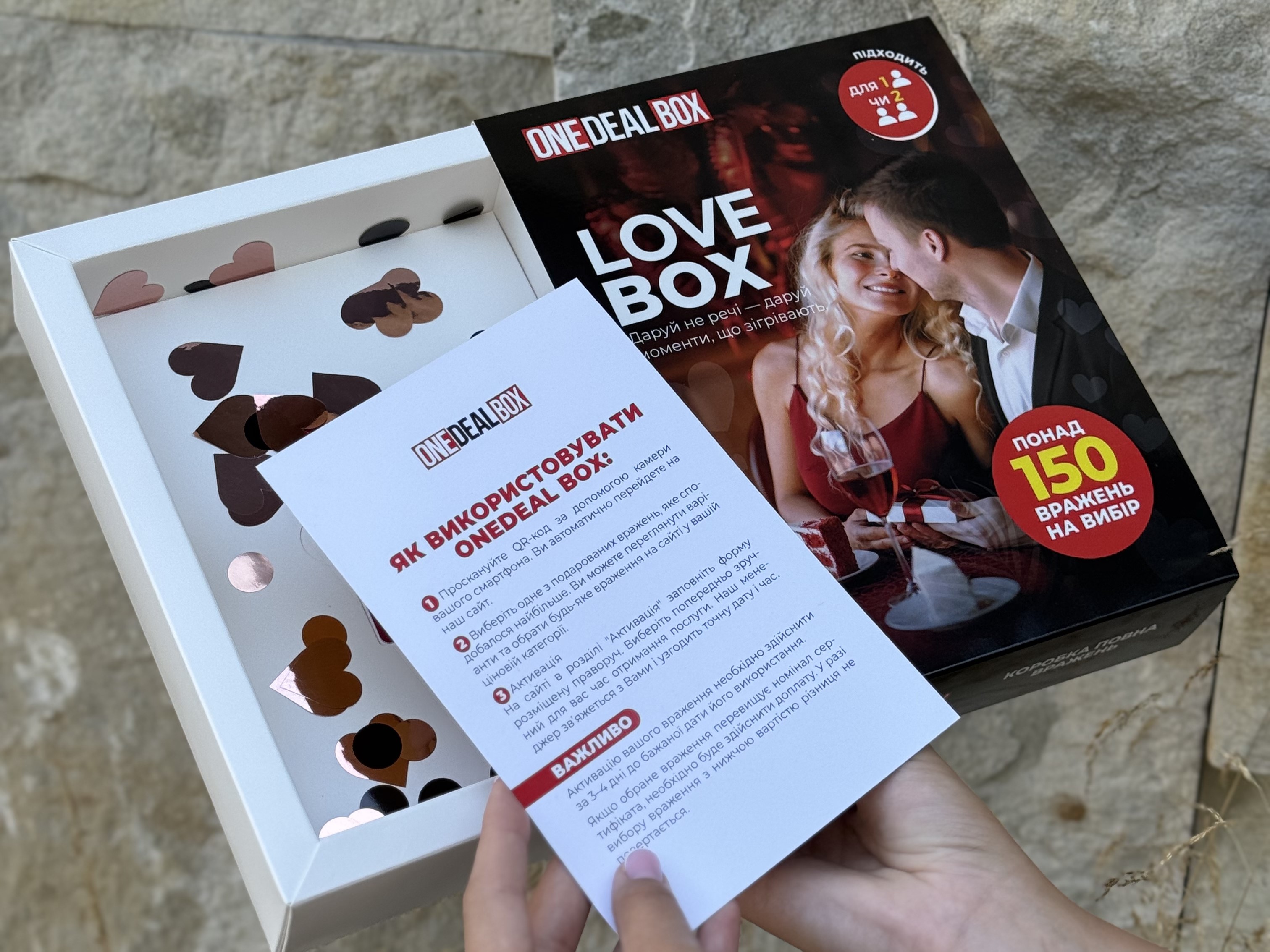 ONEDEAL LOVE BOX