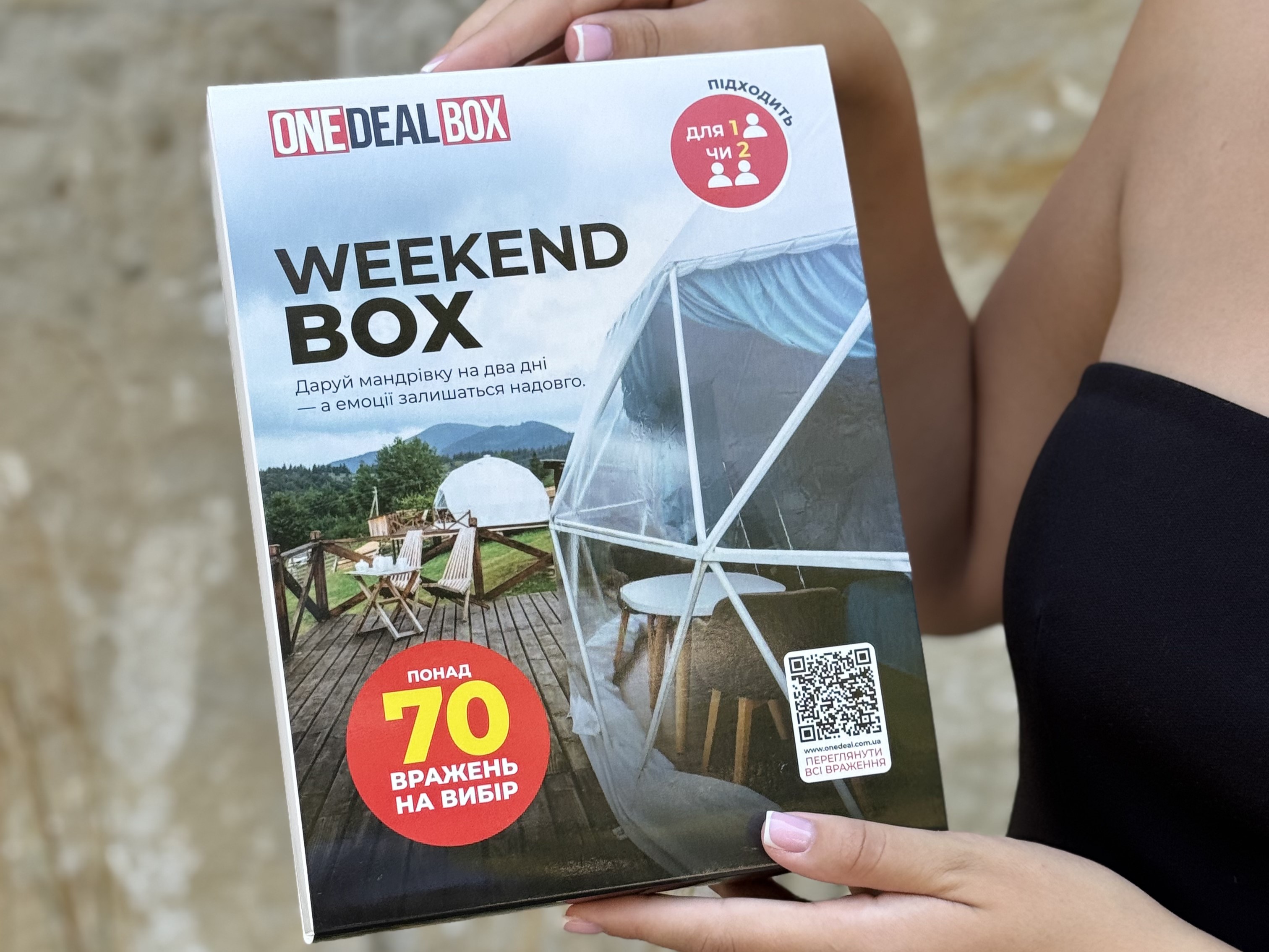 WEEKEND BOX