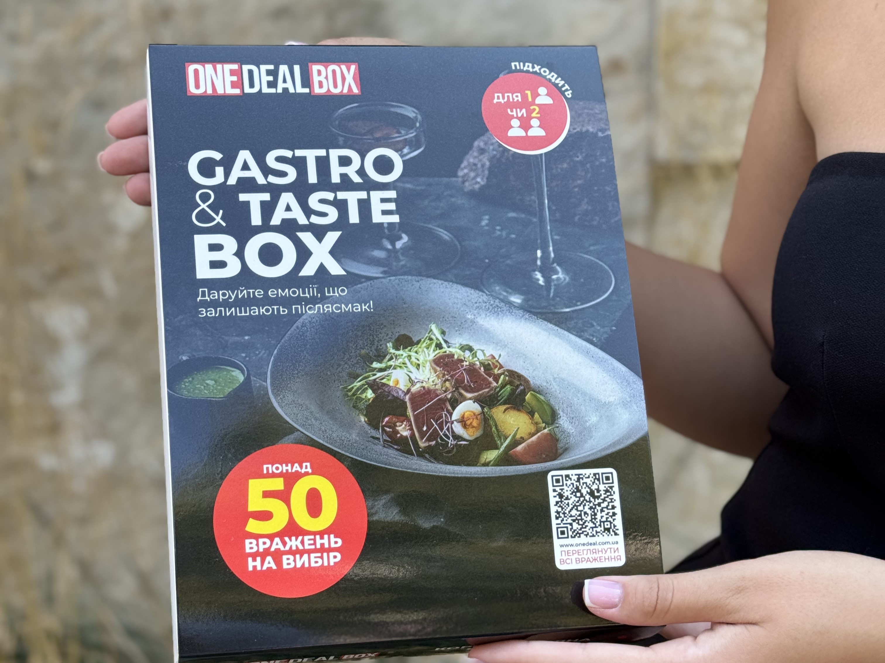 GASTRO & TASTE BOX