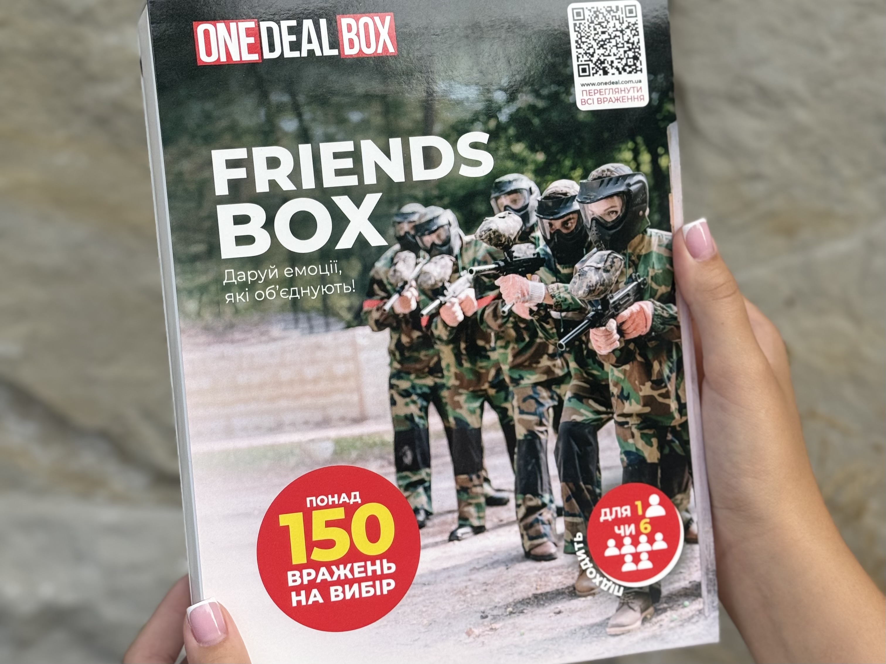 FRIENDS BOX